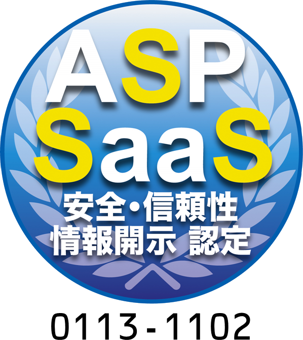 asp saas